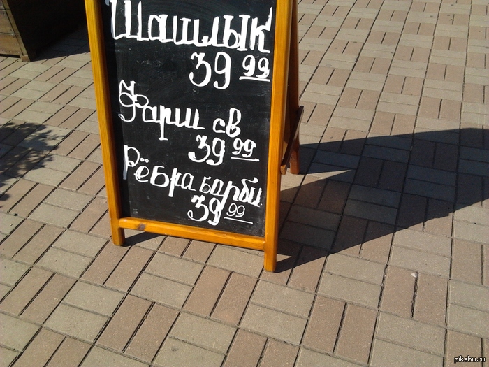 ������ �� �������������?