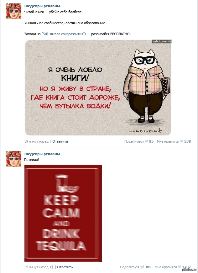 Лицемерие... о, да!