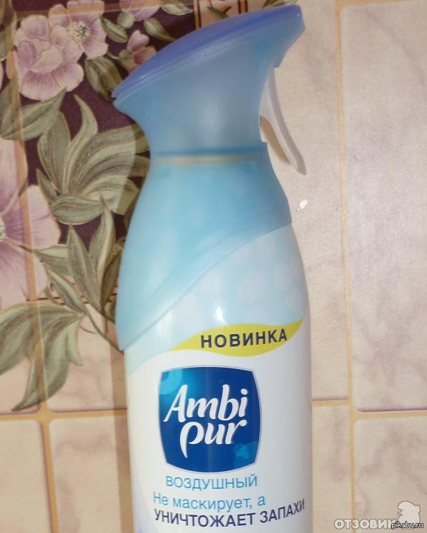 Освежают до тошноты...