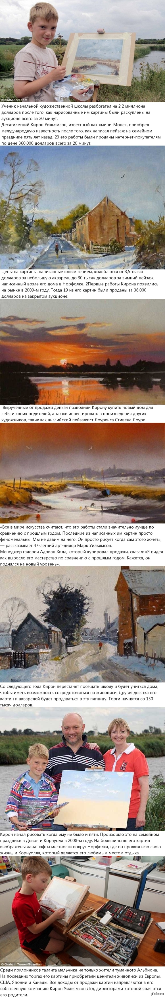 �������� ��������� $2 200 000 �� 20 �����