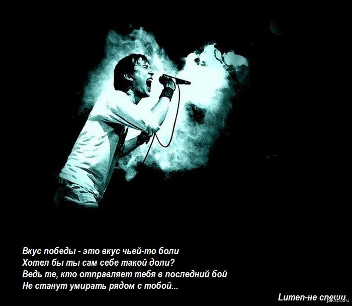 ������ �� ����� Lumen'a