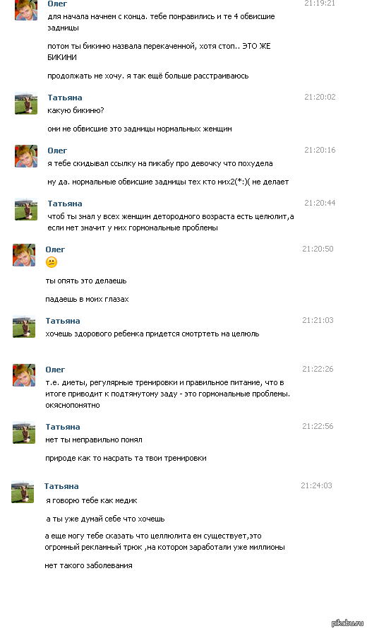 ��� ����� ����