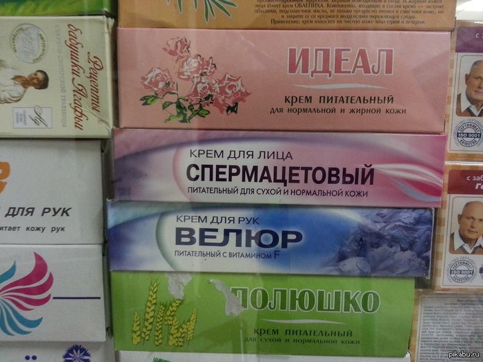 Никогда бы не купил!