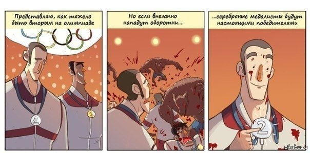 К сожалению, это единственный плюс | Пикабу