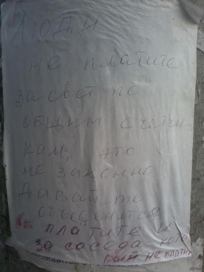 ��� � �����,�� ������ ���������� �� ����������:D