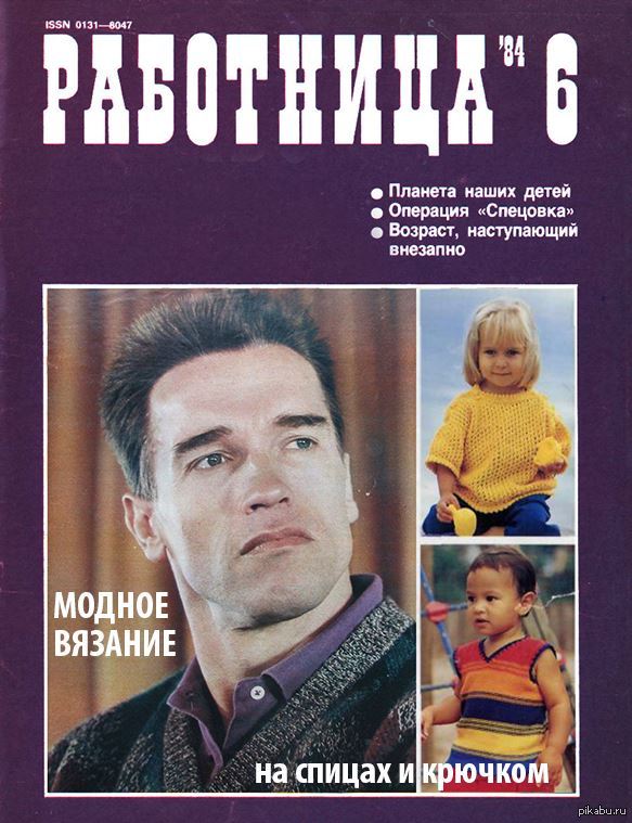 Модное вязание | Пикабу