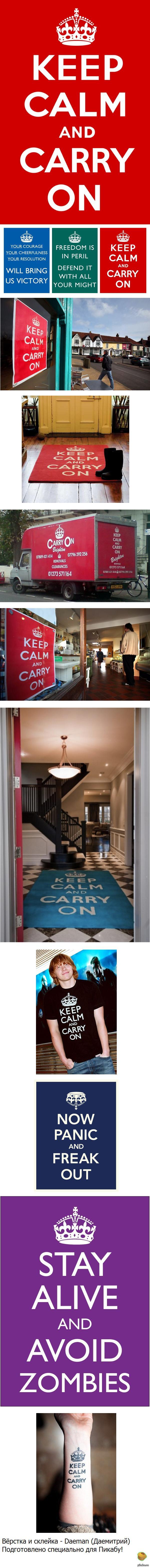 Keep calm and carry on! �������� ��������� �������!