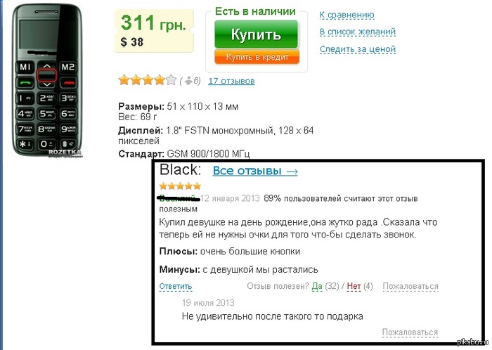 ������� �� ���, � ������ ��������� ������