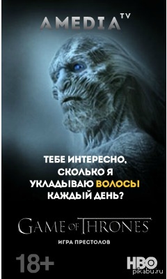 I'm sorry, but this broke me - My, Internet, White walkers, Game of Thrones