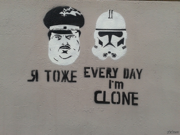 Занимательное Граффити в Ногинске :)