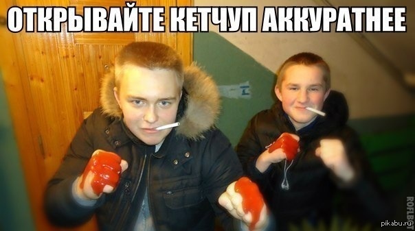 Чем Опасны Фото Бывших