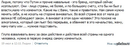 Хочется услышать мнение Пикабушников.