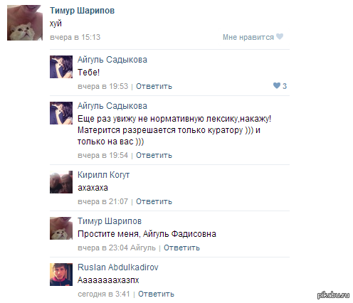 ��� ������� ��������)