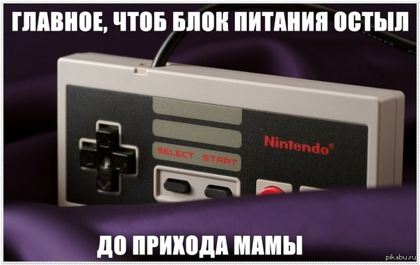 как выключить приставку playstation 4