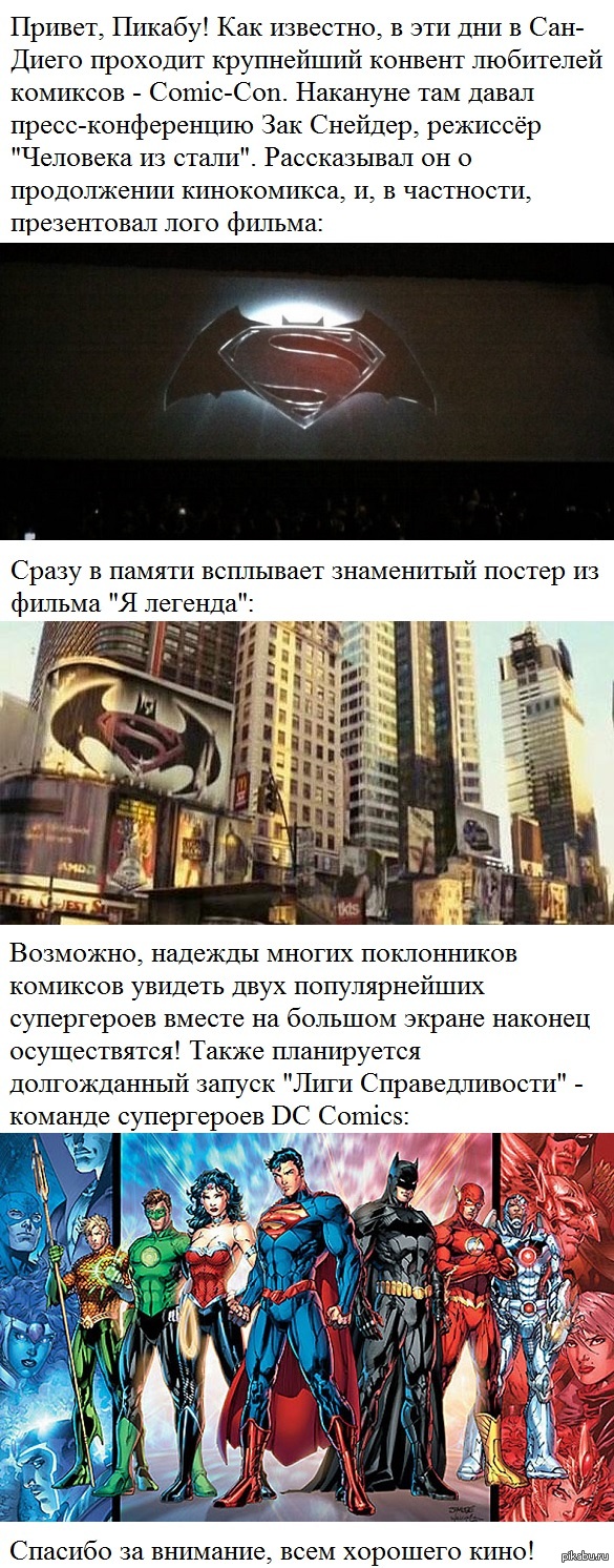 �������� + ������ = �����?