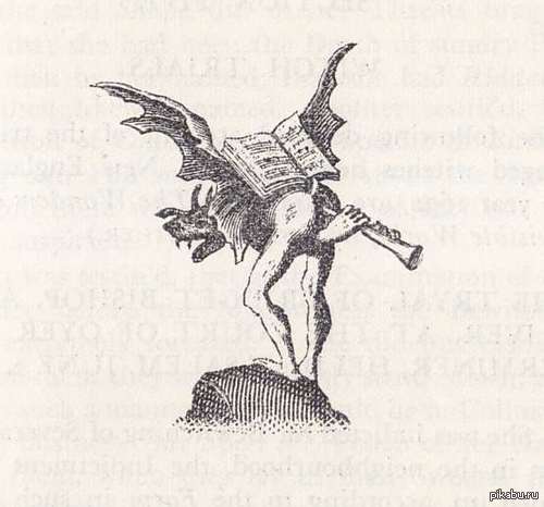 плохой музыкант