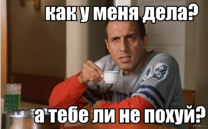 �� ������ �������, �������.