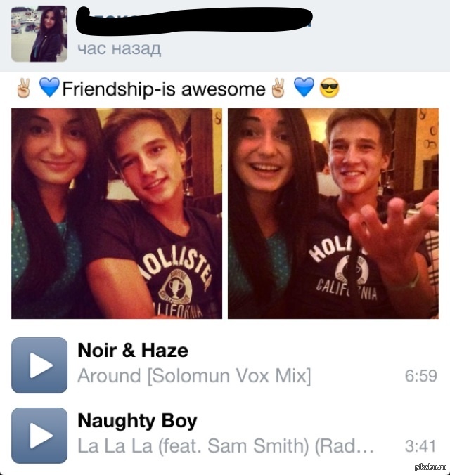 Friendzone - is a bullshit