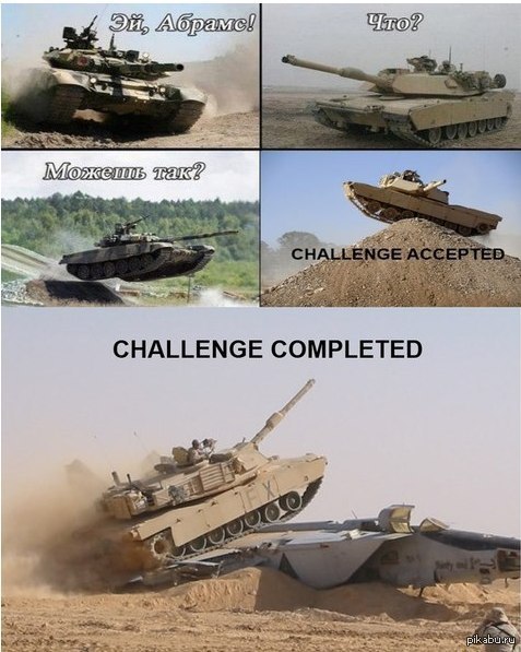 The only advantage of the t-90 over Abrams, it turned out, does not exist - t-90, Abrams