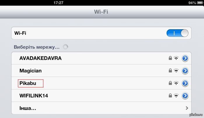 Wi-fi pikabu    ! ,   ,   )