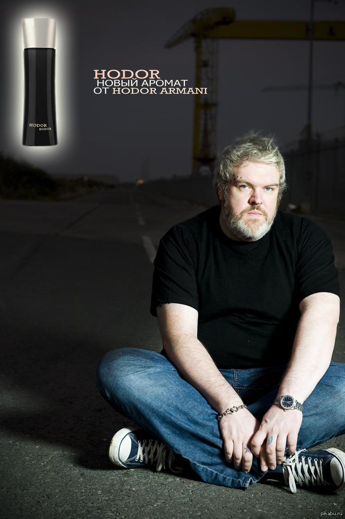 Hodor armani