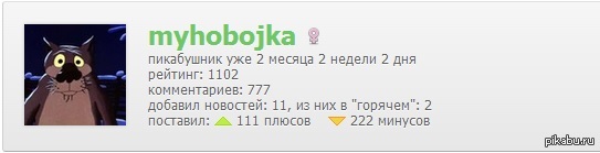 Навеяно http://pikabu.ru/story/_1420404