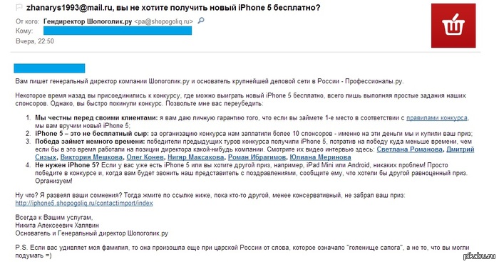 Не охренели ли они?