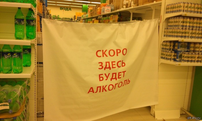 Мы не гордые подождем))