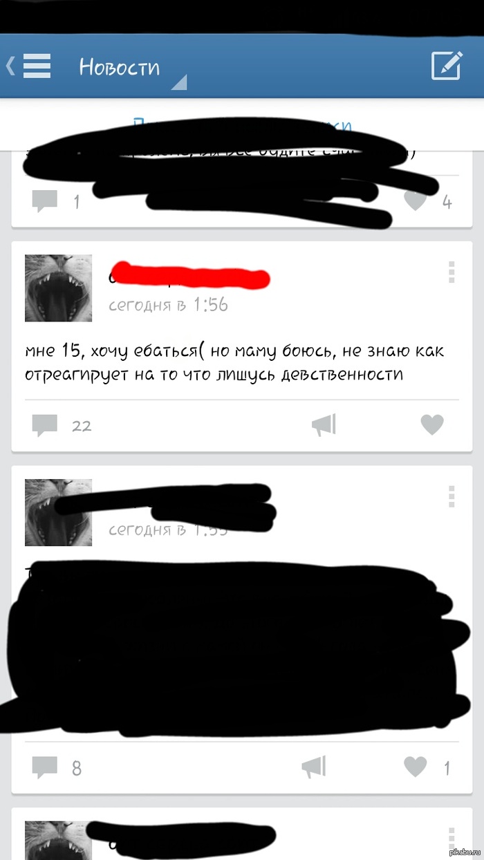 Ужас. Что за дети..