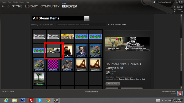 Не упустите!