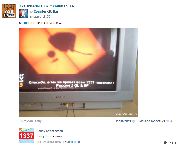 Просто убило