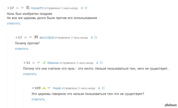 ��� ������� �� ������