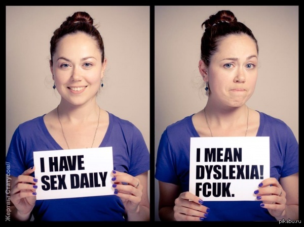 Dyslexia! FCUK!