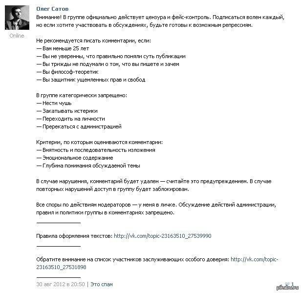 Это гениально!