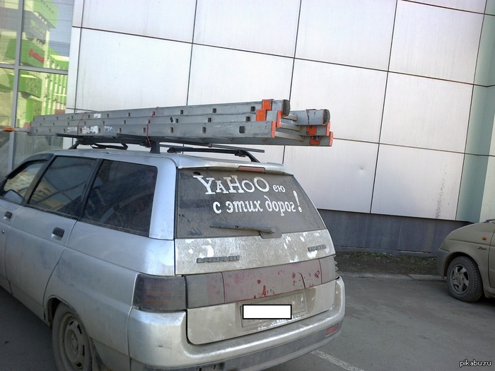 Город без дорог