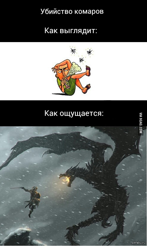 Убитый комар