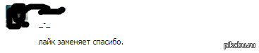 Пришло сегодня от знакомой