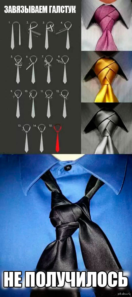Как завязать галстук способы