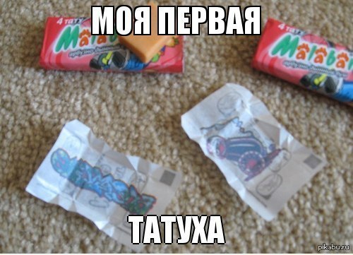 ,  