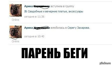 намеки парню картинки онлайн намеки парню картинки