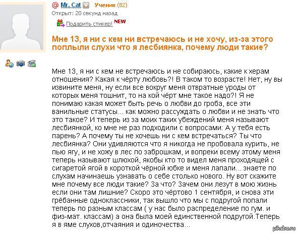 И смех, и грех.. | Пикабу