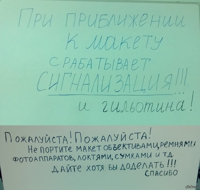 Пожалуйста