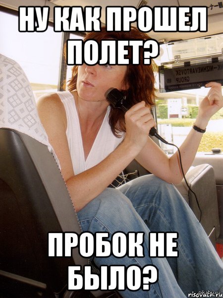 Так всегда =)