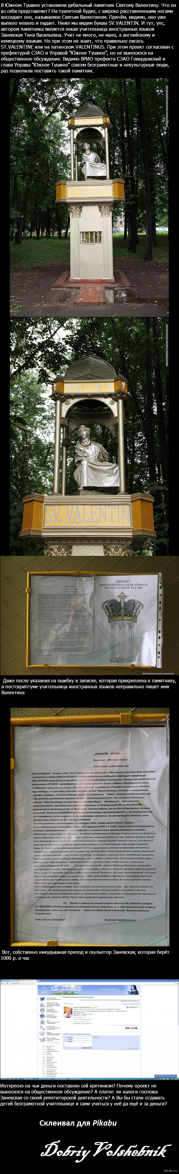 ������ �������� � ���������-������