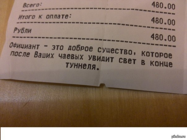 ��� ����������)