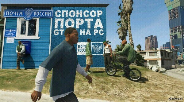 Post v 3. ГТА смешные картинки. Прикольные картинки ГТА 5. GTA 5 приколы. Мемы ГТА 5.