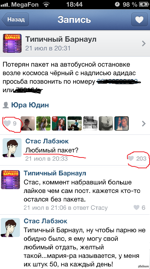 ��������� �� ��������� VK