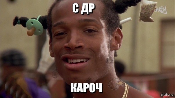 У мелкого сегодня день рождения.