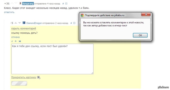 Иногда просто поражаюсь с логики людей.