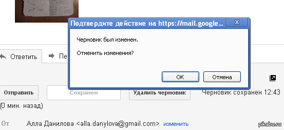 Почта - она такая почта... | Пикабу